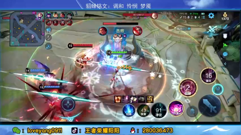 【2022-03-24 11点场】阳阳Yc：国服貂蝉 排位的神