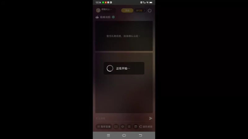 【2022-03-28 12点场】麒麟风云91014072：用户风云的直播间