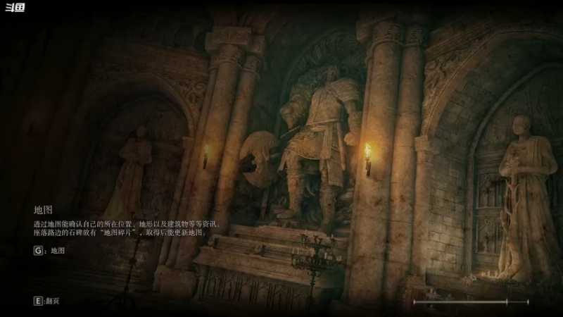 熔岩骑士和碎星