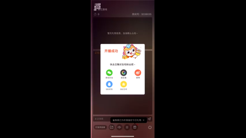 【2022-03-28 15点场】静静不吃饭：漫威对决-本月休息随缘播-静静不吃饭