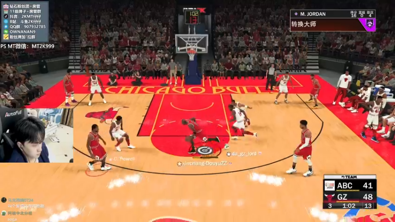 【2022-03-27 21点场】2K仔仔：仔仔:NBA2K梦幻球队