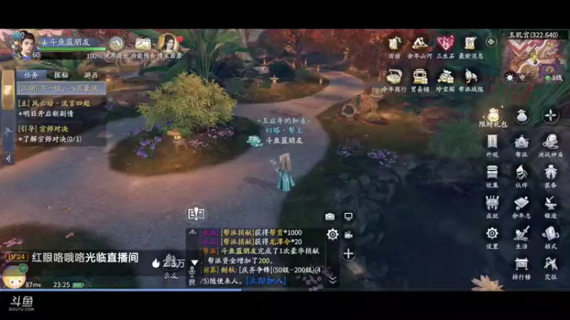 【2022-03-27 23点场】蓝朋友YonHen：庆余年：帮肝一切