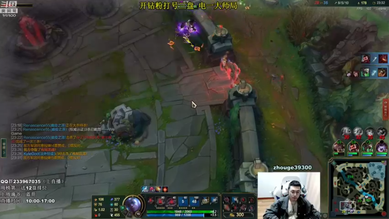 【2022-03-29 13点场】舟老师丶：舟：打野看我！