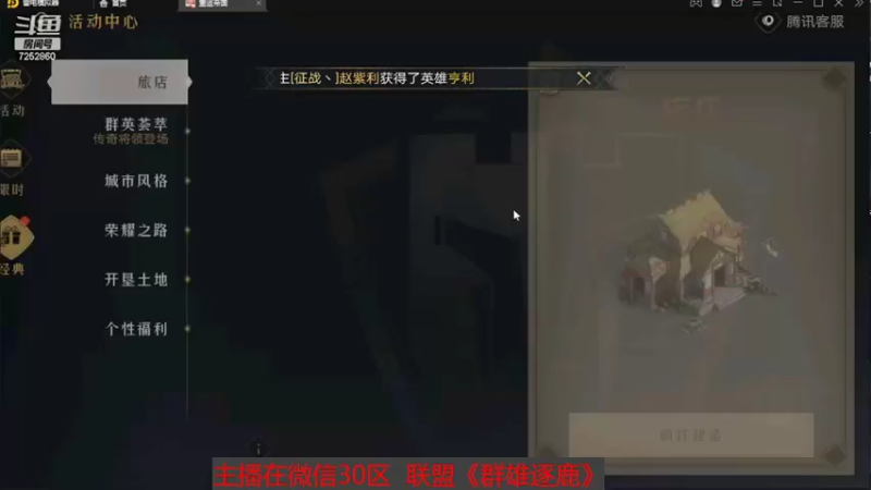 【2022-03-29 14点场】钱某剑指苍天：【老钱】专业开荒控号