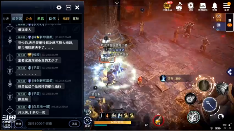 【2022-03-28 02点场】毒葯宝宝：黑色沙漠萌新，