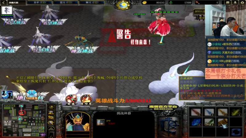 【2022-03-29 01点场】魔王紫灵：紫灵:今天感谢大家来到直播间！