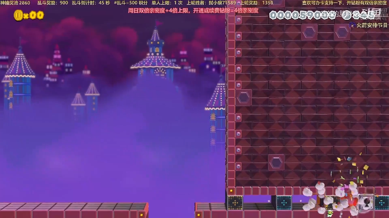 我在斗鱼看白白的胖胖呀直播马里奥制造