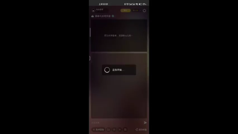 【2022-03-27 10点场】我爱喷夸：黑光开荒技巧