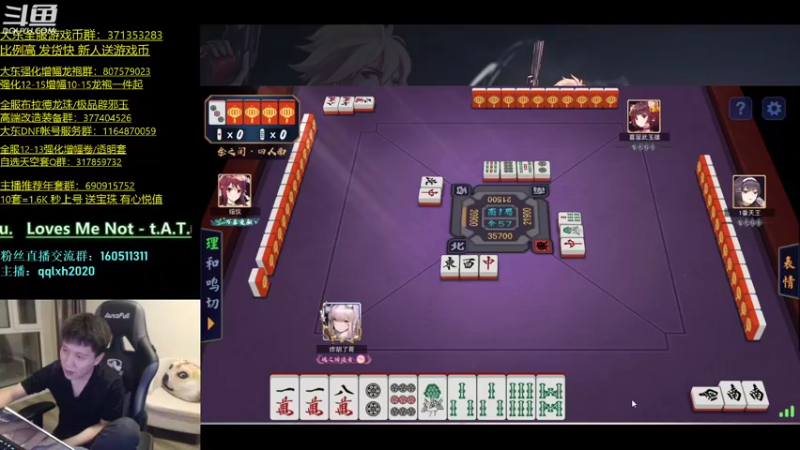 【2022-03-29 04点场】漫游kiss欢：国服华丽男漫游 ob点将 午夜雀魂！