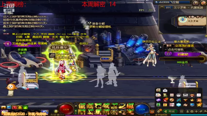【2022-03-29 12点场】卡赞亮少：我能有今天全是因为你们承蒙关照