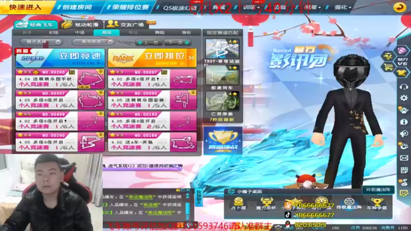 【2022-03-28 22点场】BN丶严斌：歪上好，起飞了哦，走起。