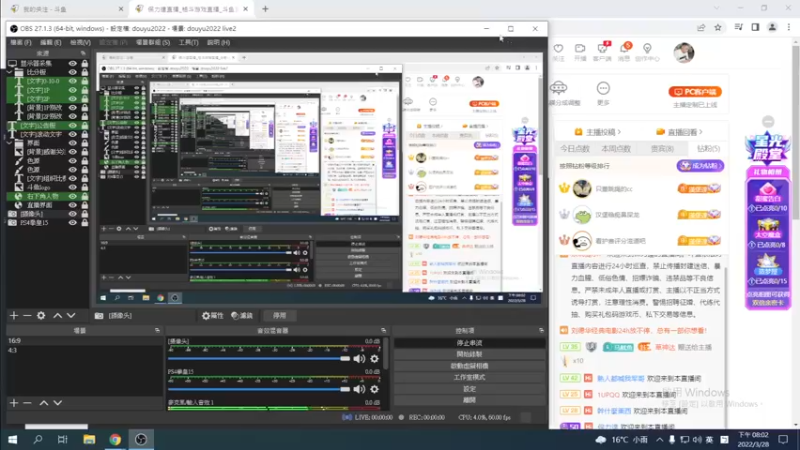 【2022-03-28 20点场】保力達：晚上好:直播中大家晚上好...