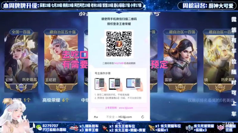 【2022-03-25 20点场】绪伦gg：绪伦：全英雄双系统解决一切上分问题！