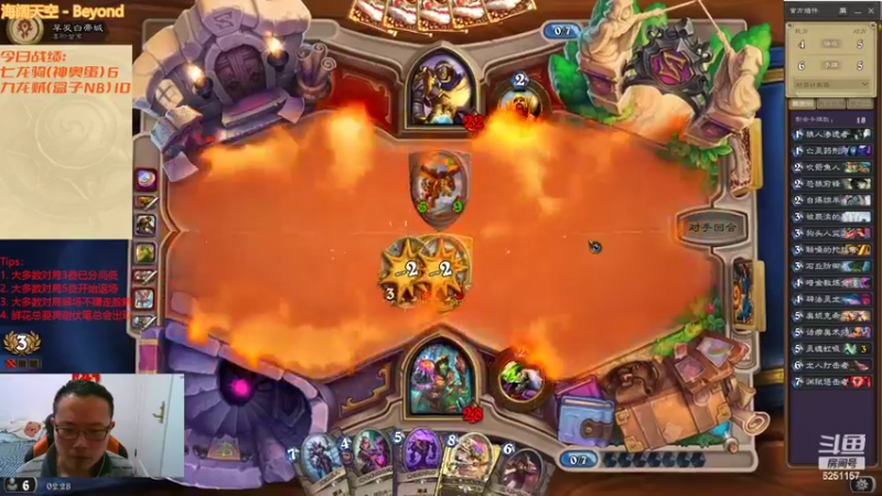 【2022-03-29 02点场】麦迪文哥：竞技场快乐多