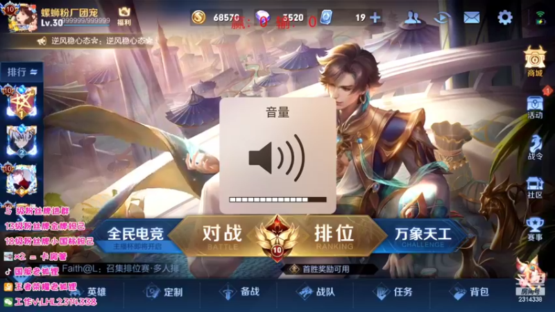 【2022-03-29 11点场】国服老狐狸：国服妲己：用妲己92星上101星