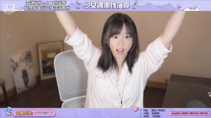 早上6点抢菜！！！