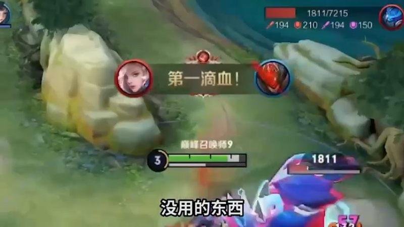 看完可以叫我一声虎king吗？