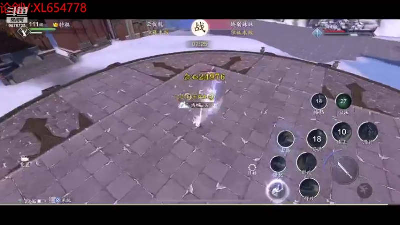 【2022-03-23 23点场】乐乐阿ovo：太白从龙论剑