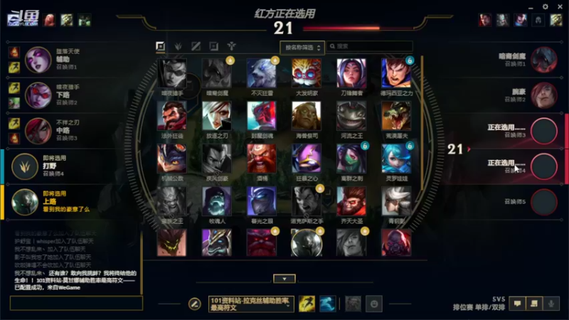 【2022-03-29 11点场】小鱼小鱼吃虾米：二台：祝藏拙拙生日快乐