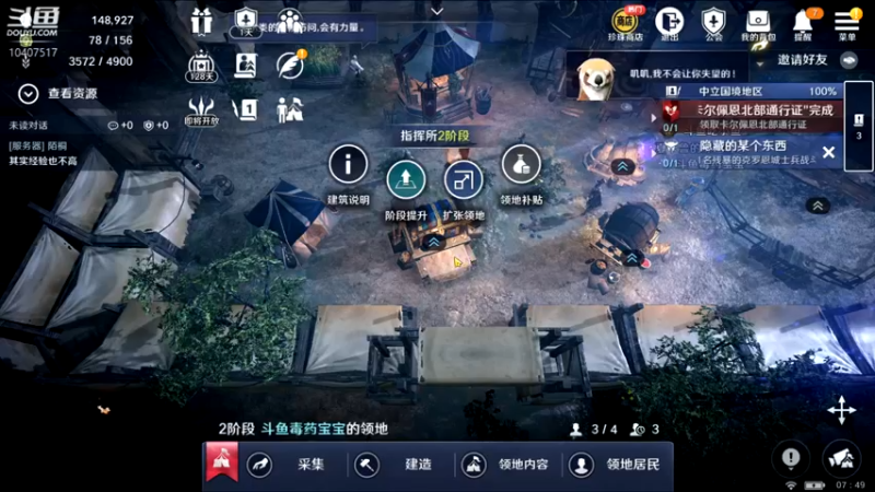 【2022-03-26 07点场】毒葯宝宝：黑色沙漠萌新，