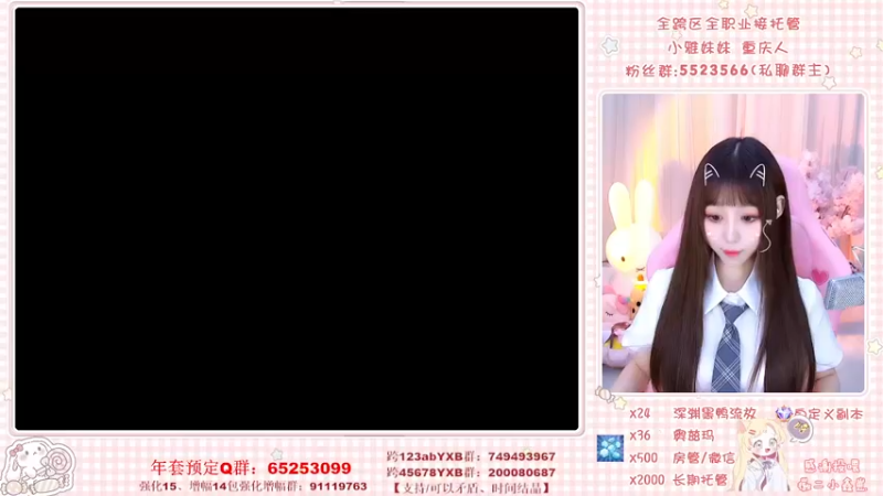 【2022-03-29 18点场】小雅妹妹m：不排队团本、深渊、练级❥