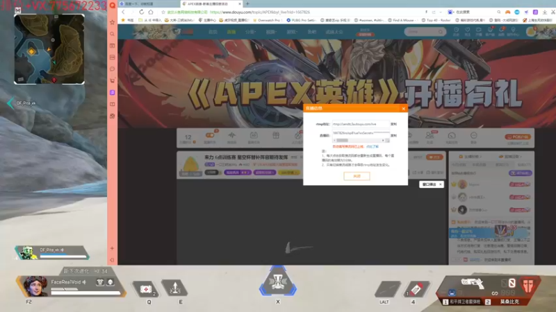 【2022-03-25 17点场】一口三明治3Mz：来力 6点训练赛明天ALGS星空杯替补