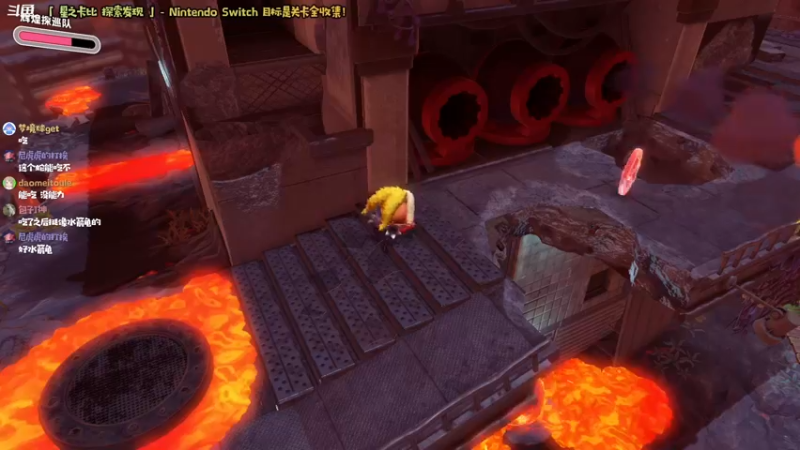 【2022-03-28 22点场】哈尼她姐：「星之卡比」对不起，我是粉红恶魔。