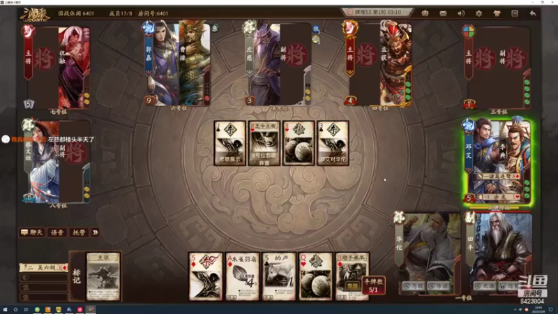 【2022-03-29 22点场】程可爱keai：进来先扣666