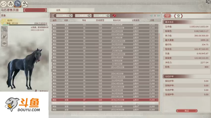 【2022-03-28 17点场】SMall阿宇：养养猪种种地煮煮饭