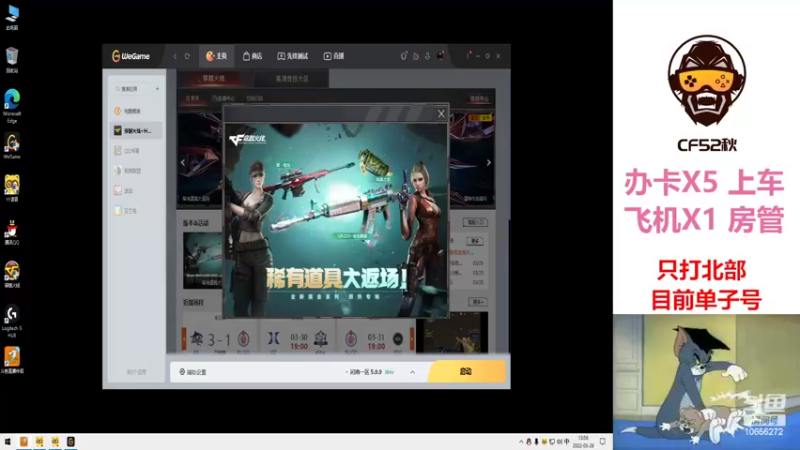 【2022-03-28 13点场】CF52秋：慢慢成长努力变强~