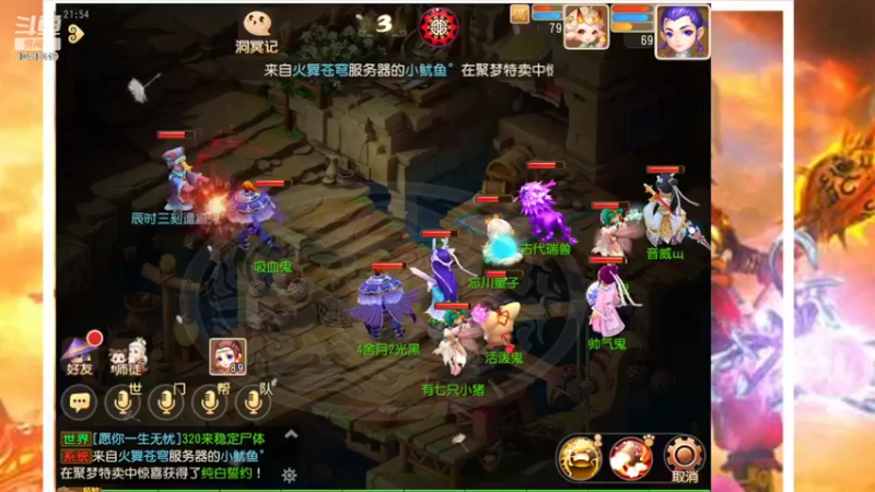 【2022-03-26 21点场】申时一刻帅气鬼：萌新闯江湖 10418449