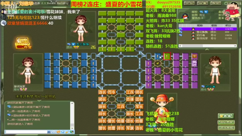 【2022-03-29 20点场】恶蚊子：今天要C满全场！！！