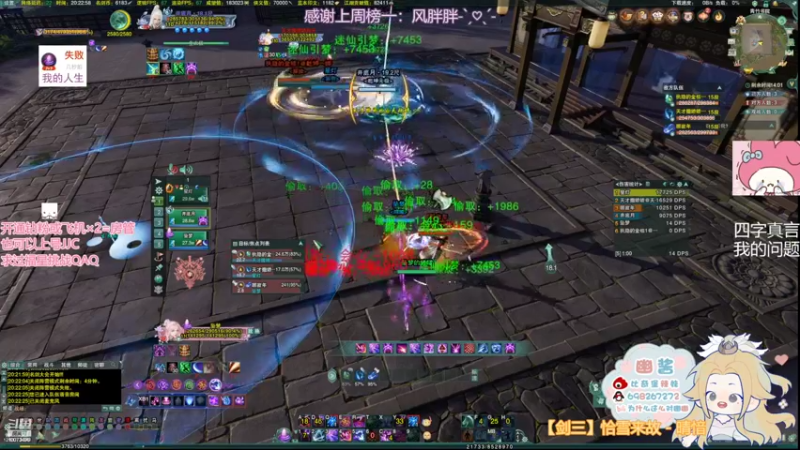 【2022-03-28 20点场】小小幽酱：【蛊幽幽】非玩家角色会梦到仿生电子蝴蝶吗