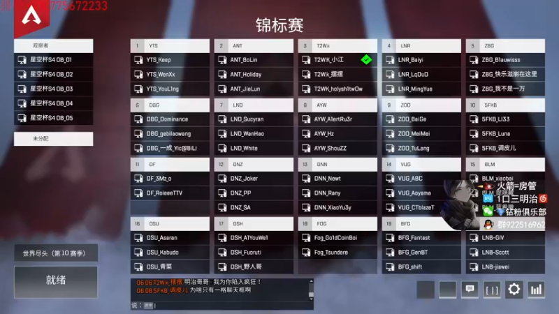 【2022-03-28 18点场】一口三明治3Mz：乐观男孩的比赛直播间