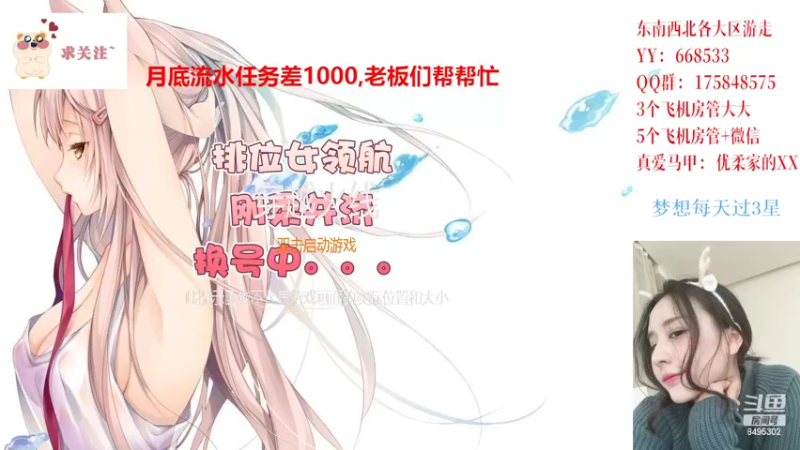 【2022-03-29 15点场】情久优柔：排位女土匪,第一女QBZ.全区秒