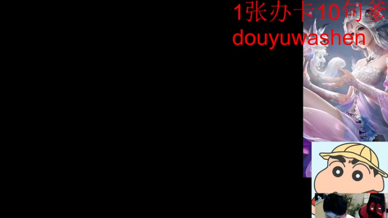 【2022-03-29 00点场】小小青蛙笑i：蛙神：千篇一律 野区是我家