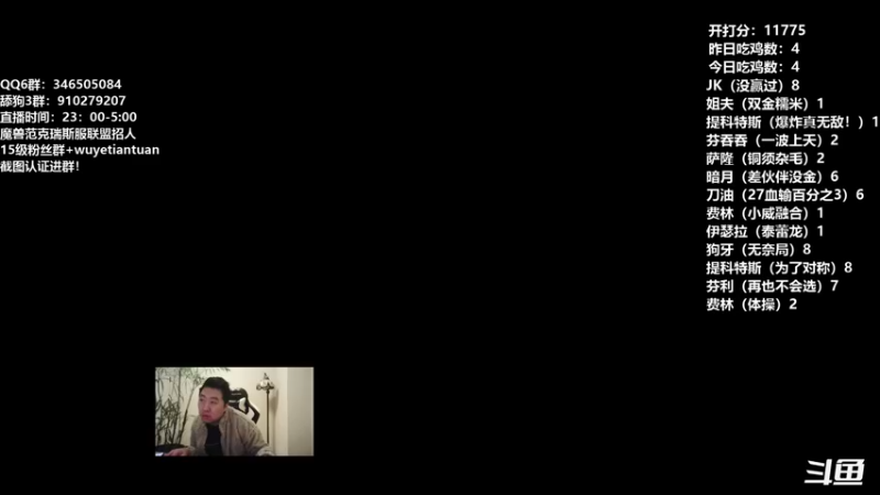 【2022-03-28 23点场】姜神丶：午夜小姜：2天12500！DAY5！
