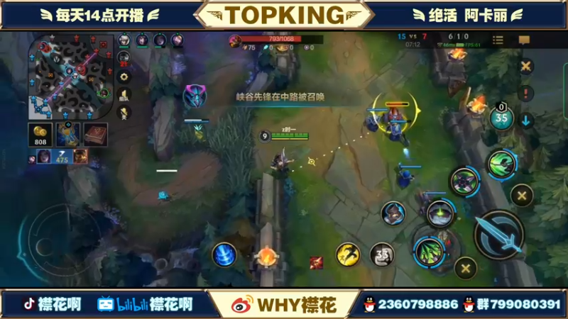 【2022-03-28 18点场】襟花啊：定榜10670国一阿卡丽带粉