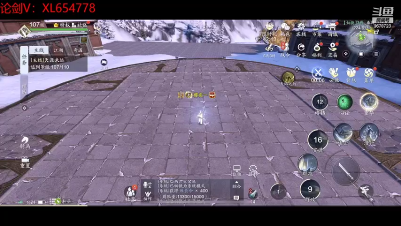 【2022-03-29 01点场】乐乐阿ovo：太白从龙论剑