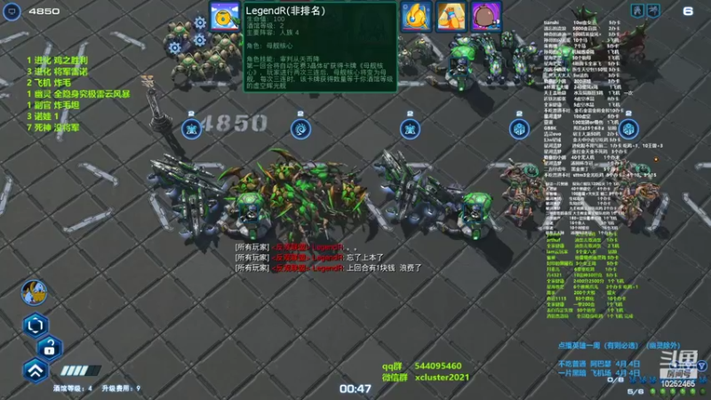 【2022-03-28 18点场】xcluster：星际酒馆，猛练技术
