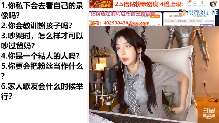 呆妹说她脾气大，和她爸爸吵架，她马上就下跪了