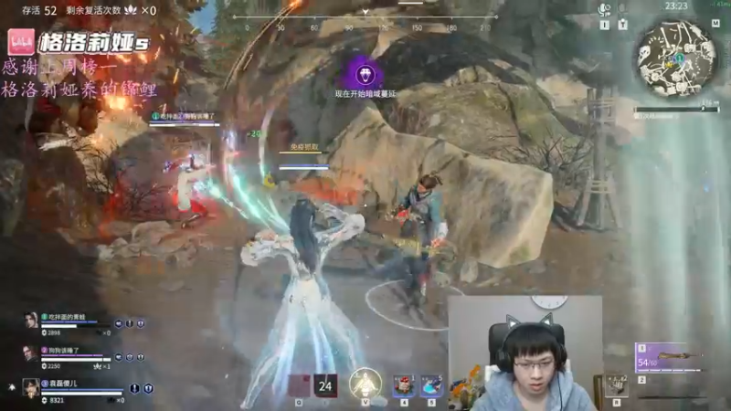 【2022-03-29 02点场】格洛莉娅S：今天不停电！冲！