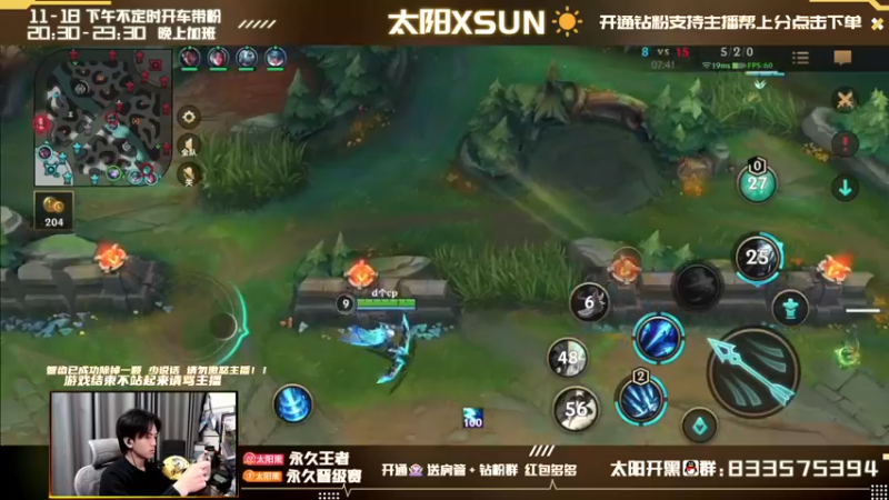 【2022-03-28 13点场】太阳Xsun：宗师局AD 卢锡安最终奥义,☀