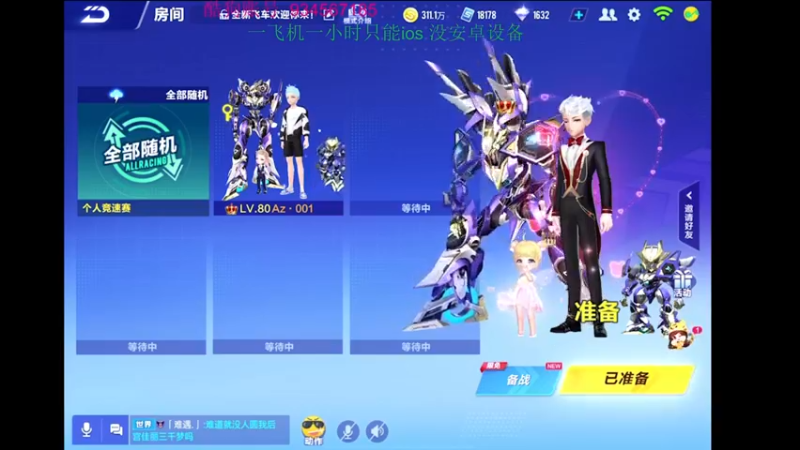 【2022-03-28 22点场】飞车计时k神：10点半k神杯！