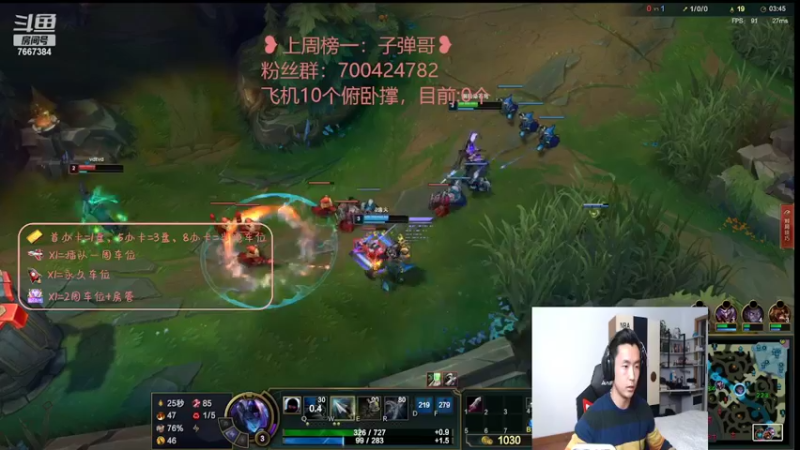 【2022-03-24 21点场】白菜ad：网通1区，肌肉猛男ad