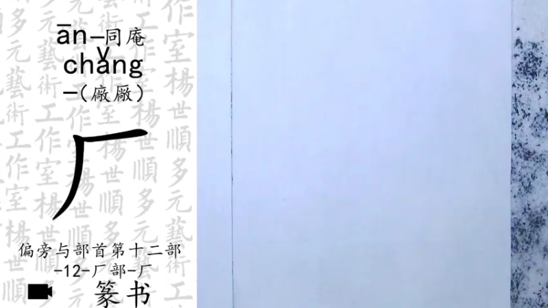 【2022-03-29 19点场】易木叶川：易木叶川的直播间