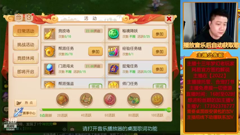 【2022-03-28 18点场】Emm花火：【2022】开区第四天冲冲冲！