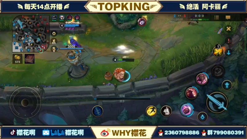 【2022-03-28 16点场】襟花啊：定榜10670国一阿卡丽带粉