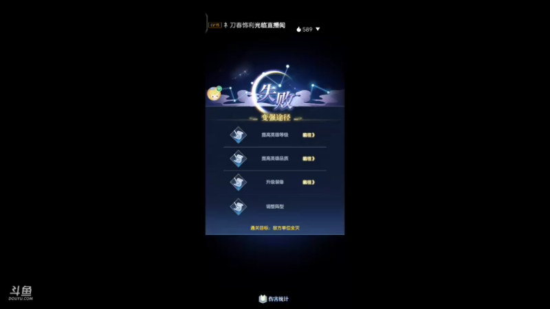 【2022-03-27 17点场】陌路人0022：神话小萌新。冲冲冲