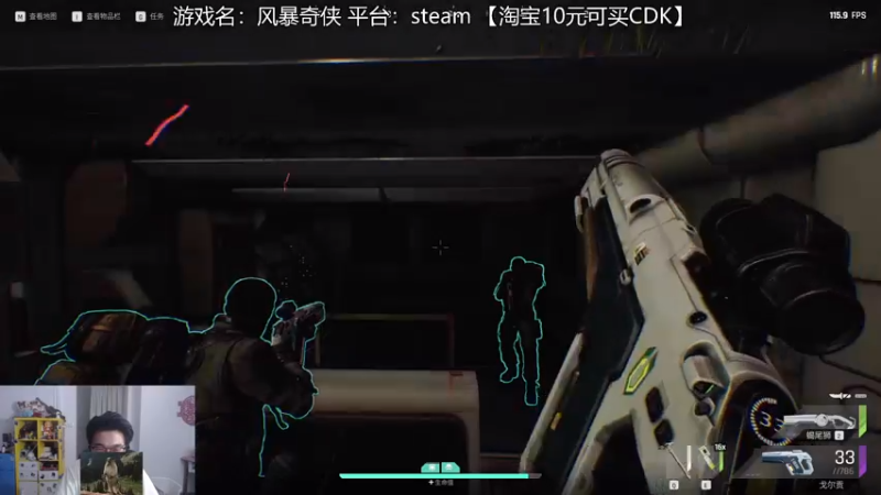 【2022-03-29 19点场】高冷知性暖心囧：风暴奇侠杀爆老外称霸美服